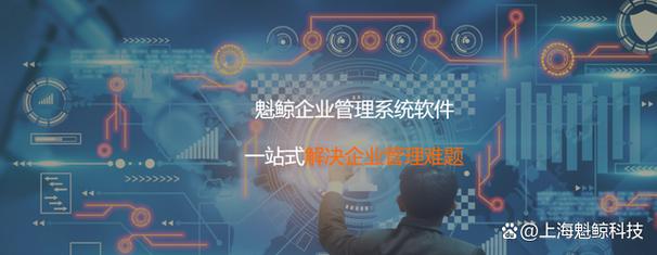 上海oa辦公軟件開發公司排名