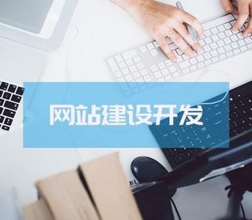 研發外包
