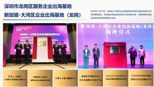 官方聚焦 深圳豐隆深港科技園定義好房高端標(biāo)準(zhǔn)，科技中介服務(wù)再升級(jí)