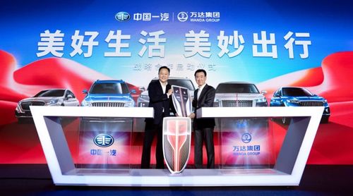 另一個(gè)新玩家入局 萬達(dá)成立汽車科技服務(wù)公司，布局科技中介服務(wù)