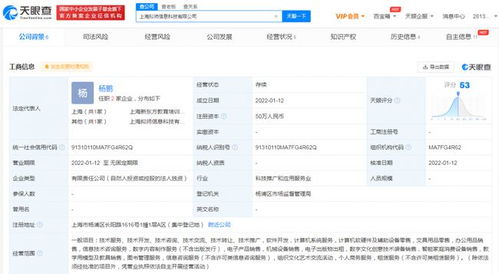 新東方拓展業(yè)務(wù)邊界 新公司經(jīng)營范圍涵蓋辦公用品銷售與發(fā)布服務(wù)